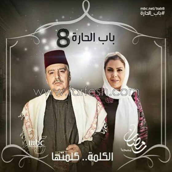أخطاء مسلسلات رمضان 2016 تثير سخرية المشاهدين صورة رقم 3 أخطاء مسلسلات رمضان 2016 تثير سخرية المشاهدين صورة رقم 3