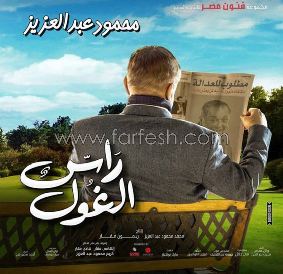 أخطاء مسلسلات رمضان 2016 تثير سخرية المشاهدين صورة رقم 2 أخطاء مسلسلات رمضان 2016 تثير سخرية المشاهدين صورة رقم 2