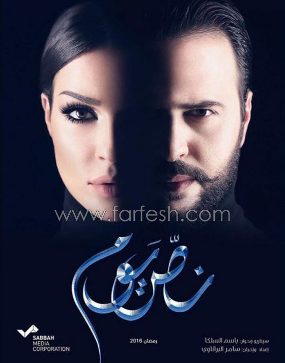 أخطاء مسلسلات رمضان 2016 تثير سخرية المشاهدين صورة رقم 4 أخطاء مسلسلات رمضان 2016 تثير سخرية المشاهدين صورة رقم 4