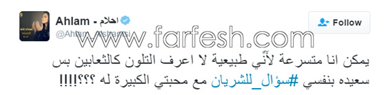 فيديو احلام تصف عادل كرم بالحشرة فيغلق داوود الشريان الهاتف بوجهها! صورة رقم 2 فيديو احلام تصف عادل كرم بالحشرة فيغلق داوود الشريان الهاتف بوجهها! صورة رقم 2