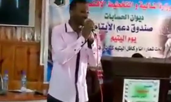 فيديو طريف: كوميديان سوداني يقلد شيرين ببراعة ويضحك الموجودين صورة رقم 2 فيديو طريف: كوميديان سوداني يقلد شيرين ببراعة ويضحك الموجودين صورة رقم 2