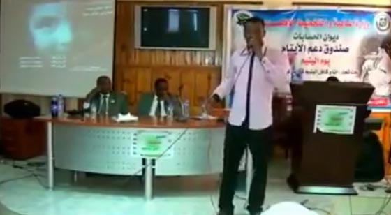 فيديو طريف: كوميديان سوداني يقلد شيرين ببراعة ويضحك الموجودين صورة رقم 4 فيديو طريف: كوميديان سوداني يقلد شيرين ببراعة ويضحك الموجودين صورة رقم 4