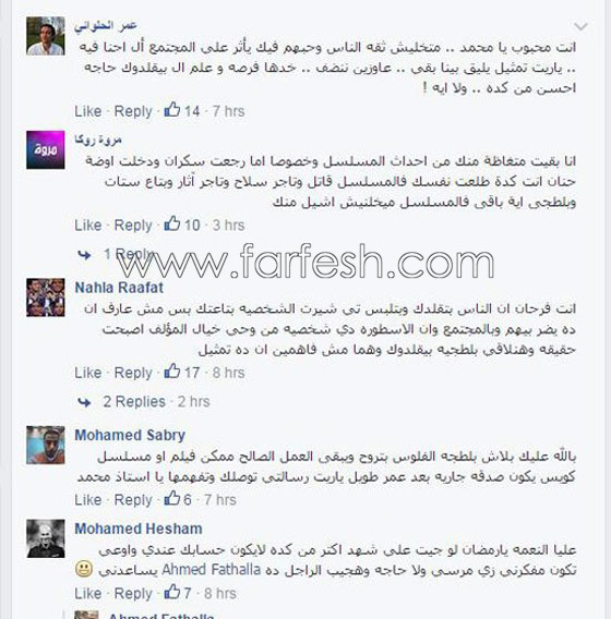 مسلسلات رمضان: صور محمد رمضان في الأسطورة تنتقل لملابس العيد صورة رقم 2 مسلسلات رمضان: صور محمد رمضان في الأسطورة تنتقل لملابس العيد صورة رقم 2