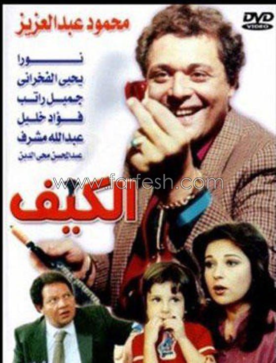 مواقف اغضبت الجمهور لكنها لم تقلل من نجاح هذه المسلسلات صورة رقم 8 مواقف اغضبت الجمهور لكنها لم تقلل من نجاح هذه المسلسلات صورة رقم 8