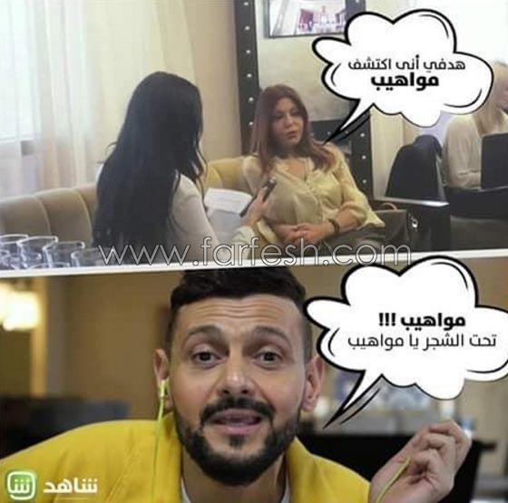 لماذا تم تأجيل عرض حلقة سميرة سعيد في رامز بيلعب النار؟ صورة رقم 2 لماذا تم تأجيل عرض حلقة سميرة سعيد في رامز بيلعب النار؟ صورة رقم 2