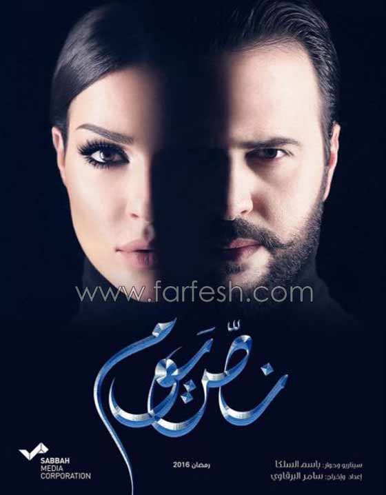انتقادات حادة لمسلسل نص يوم: بداية ناجحة لكن تحوّل إلى فيلم هندي! صورة رقم 11 انتقادات حادة لمسلسل نص يوم: بداية ناجحة لكن تحوّل إلى فيلم هندي! صورة رقم 11