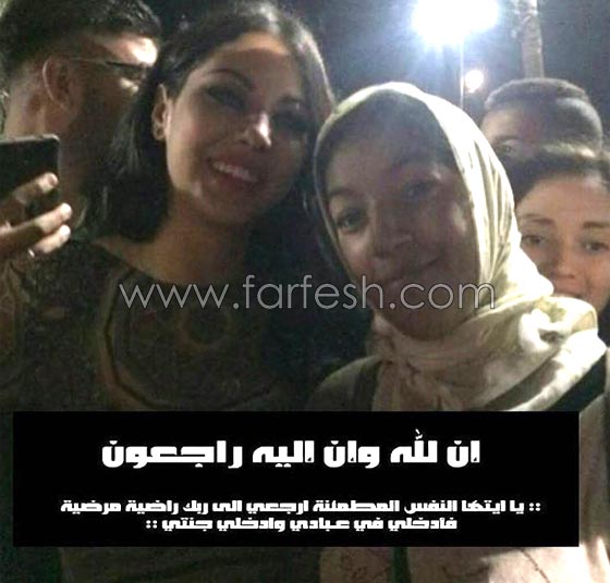 صور ابتسام تسكت بدون مكياج وبالحجاب تفضح لون عينيها الحقيقي صورة رقم 3 صور ابتسام تسكت بدون مكياج وبالحجاب تفضح لون عينيها الحقيقي صورة رقم 3