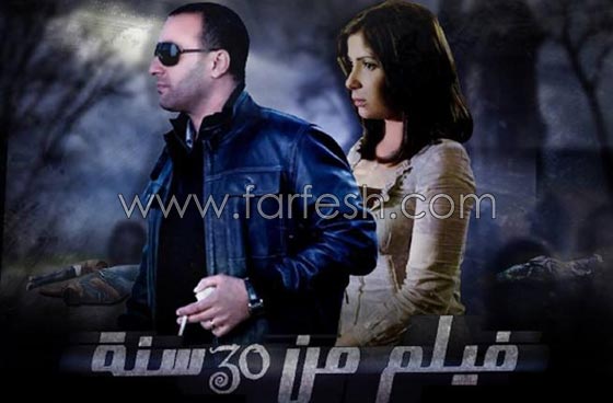 هل تعشق الأفلام المصرية؟ اليك قائمة أفلام عيد الفطر صورة رقم 1 هل تعشق الأفلام المصرية؟ اليك قائمة أفلام عيد الفطر صورة رقم 1
