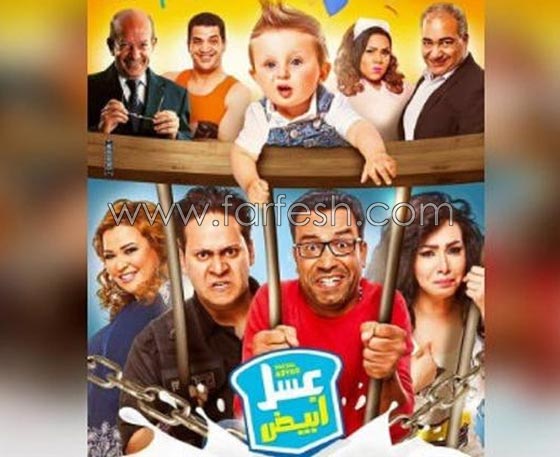هل تعشق الأفلام المصرية؟ اليك قائمة أفلام عيد الفطر صورة رقم 5 هل تعشق الأفلام المصرية؟ اليك قائمة أفلام عيد الفطر صورة رقم 5