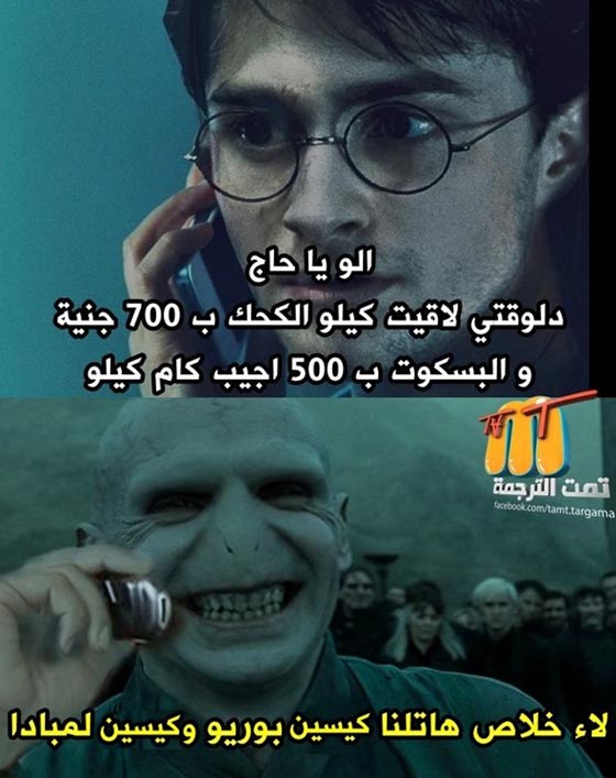 الدوندو والاسطورة اكثر موضوعات اثرت في المجتمع المصري برمضان صورة رقم 2 الدوندو والاسطورة اكثر موضوعات اثرت في المجتمع المصري برمضان صورة رقم 2