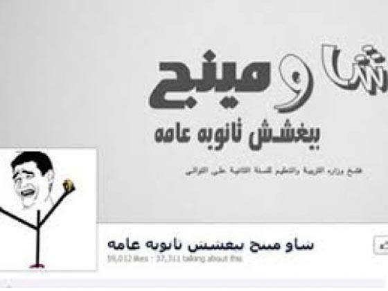 الدوندو والاسطورة اكثر موضوعات اثرت في المجتمع المصري برمضان صورة رقم 7 الدوندو والاسطورة اكثر موضوعات اثرت في المجتمع المصري برمضان صورة رقم 7