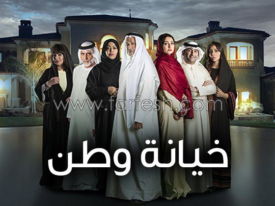 انتقادات شديدة وهجوم حاد على الدراما الخليجية في رمضان.. ما هي الاسباب؟ صورة رقم 3 انتقادات شديدة وهجوم حاد على الدراما الخليجية في رمضان.. ما هي الاسباب؟ صورة رقم 3