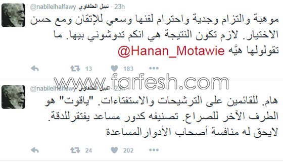 لماذا رفض نبيل الحلفاوي جائزة أفضل ممثل مساعد عن ونوس؟ صورة رقم 1 لماذا رفض نبيل الحلفاوي جائزة أفضل ممثل مساعد عن ونوس؟ صورة رقم 1