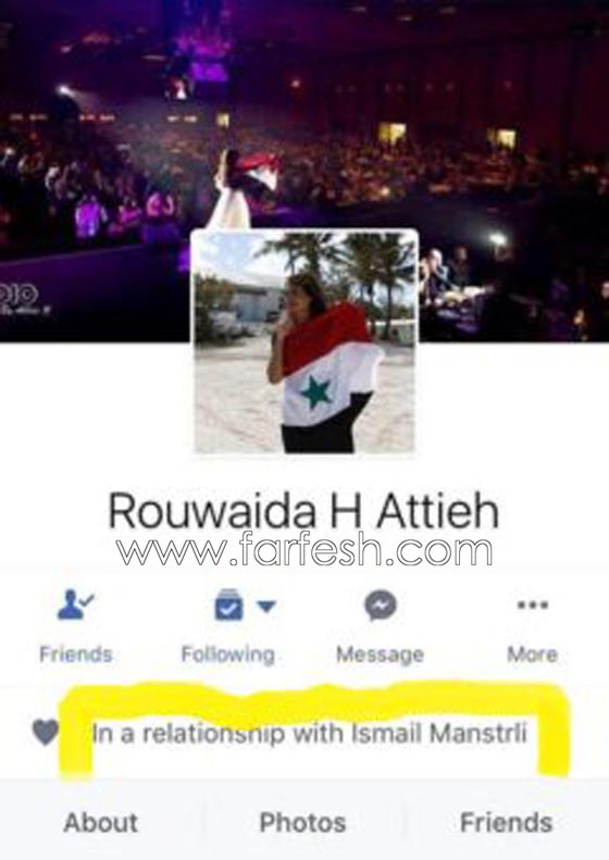 صور رويدا عطية مع حبيبها نجم ستار اكاديمي اسماعيل مناسترلي صورة رقم 1 صور رويدا عطية مع حبيبها نجم ستار اكاديمي اسماعيل مناسترلي صورة رقم 1