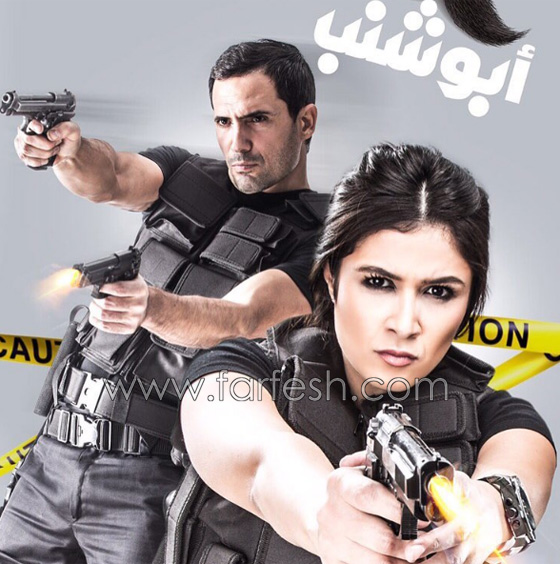 ياسمين عبد العزيز تنافس النجوم الرجال في فيلم (عصمت ابو شنب) صورة رقم 3 ياسمين عبد العزيز تنافس النجوم الرجال في فيلم (عصمت ابو شنب) صورة رقم 3