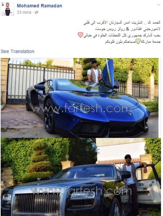بعد نجاح مسلسل الاسطورة: محمد رمضان يشتري رولز رويس ولامبورجيني صورة رقم 1 بعد نجاح مسلسل الاسطورة: محمد رمضان يشتري رولز رويس ولامبورجيني صورة رقم 1