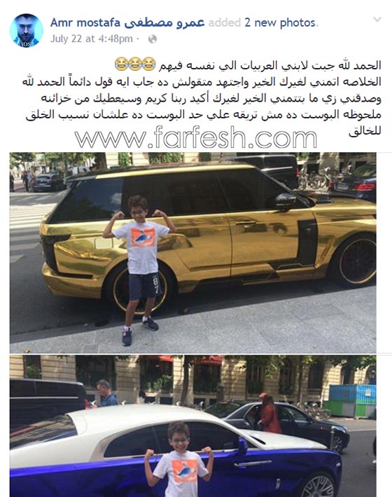8 نجوم يهزأون من محمد رمضان وسيارتيه الفارهتين برسائل نارية صورة رقم 2 8 نجوم يهزأون من محمد رمضان وسيارتيه الفارهتين برسائل نارية صورة رقم 2