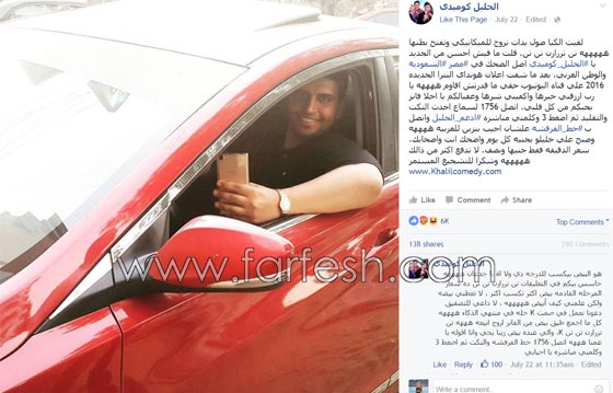 8 نجوم يهزأون من محمد رمضان وسيارتيه الفارهتين برسائل نارية صورة رقم 6 8 نجوم يهزأون من محمد رمضان وسيارتيه الفارهتين برسائل نارية صورة رقم 6