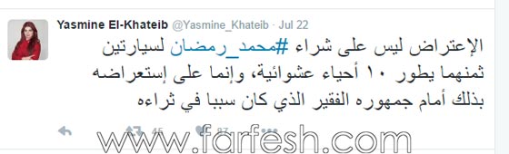 8 نجوم يهزأون من محمد رمضان وسيارتيه الفارهتين برسائل نارية صورة رقم 8 8 نجوم يهزأون من محمد رمضان وسيارتيه الفارهتين برسائل نارية صورة رقم 8