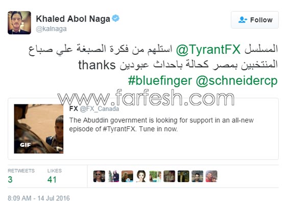 خالد ابو النجا متهم بالتعاون مع كاتب اسرائيلي! صورة رقم 2 خالد ابو النجا متهم بالتعاون مع كاتب اسرائيلي! صورة رقم 2