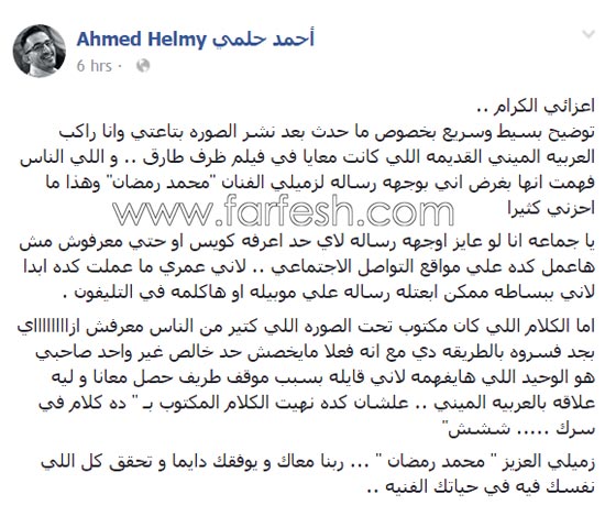 هل تعمّد احمد حلمي انتقاد محمد رمضان بنشره صورة لسيارته الميني؟ صورة رقم 1 هل تعمّد احمد حلمي انتقاد محمد رمضان بنشره صورة لسيارته الميني؟ صورة رقم 1