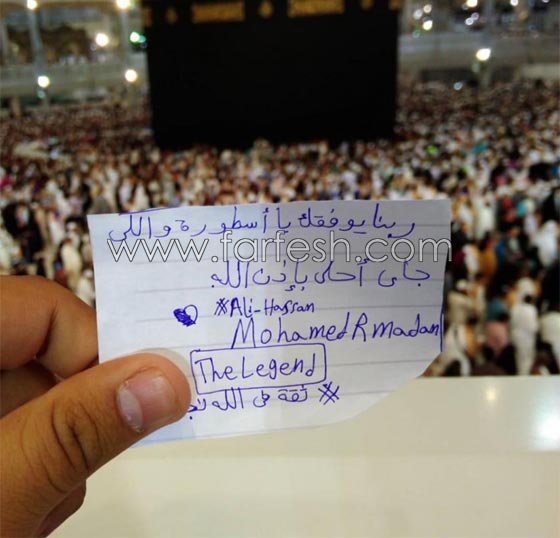 الأسطورة محمد رمضان: معجبة قبلته من الفم وآخر ضربه! صورة رقم 5 الأسطورة محمد رمضان: معجبة قبلته من الفم وآخر ضربه! صورة رقم 5