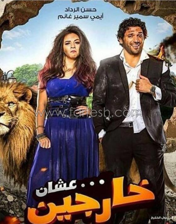 محمد رمضان ينفرد بالأكشن و 7 أفلام تتنافس في العيد صورة رقم 5 محمد رمضان ينفرد بالأكشن و 7 أفلام تتنافس في العيد صورة رقم 5
