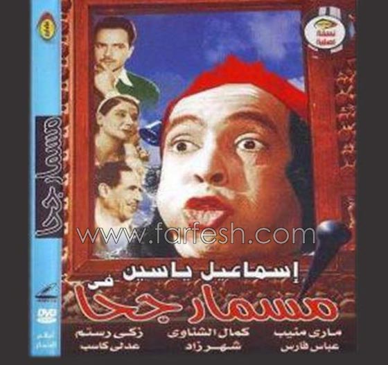 افلام مصرية منعتها الرقابة من العرض منها ابي فوق الشجرة والله معنا صورة رقم 4 افلام مصرية منعتها الرقابة من العرض منها ابي فوق الشجرة والله معنا صورة رقم 4