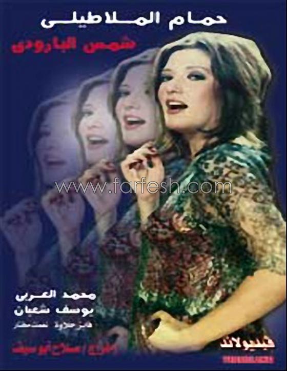 افلام مصرية منعتها الرقابة من العرض منها ابي فوق الشجرة والله معنا صورة رقم 6 افلام مصرية منعتها الرقابة من العرض منها ابي فوق الشجرة والله معنا صورة رقم 6