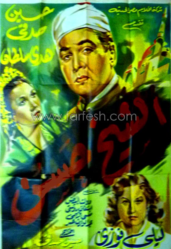 افلام مصرية منعتها الرقابة من العرض منها ابي فوق الشجرة والله معنا صورة رقم 3 افلام مصرية منعتها الرقابة من العرض منها ابي فوق الشجرة والله معنا صورة رقم 3