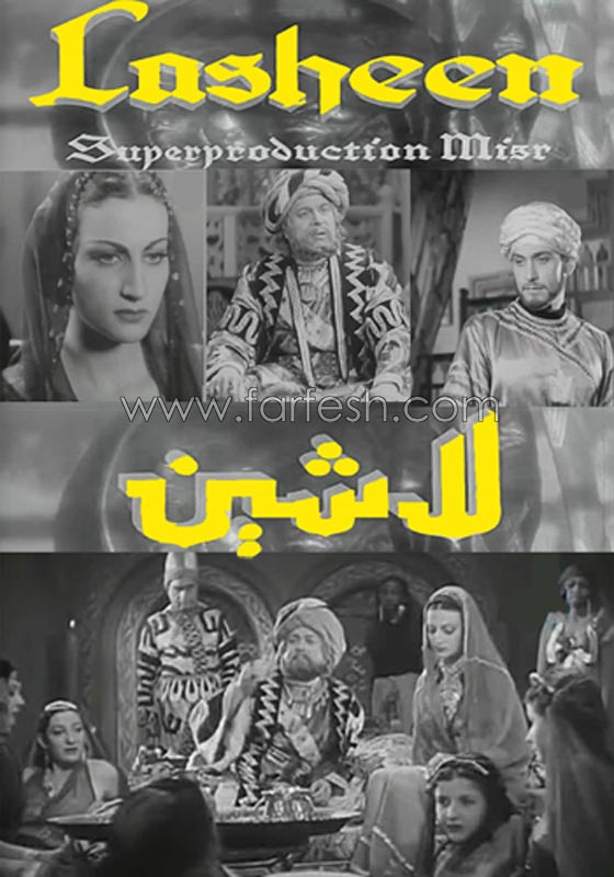 افلام مصرية منعتها الرقابة من العرض منها ابي فوق الشجرة والله معنا صورة رقم 1 افلام مصرية منعتها الرقابة من العرض منها ابي فوق الشجرة والله معنا صورة رقم 1