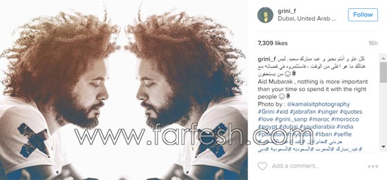 كيف قضى الفنانون والمشاهير أول أيام عيد الأضحى؟ صورة رقم 3