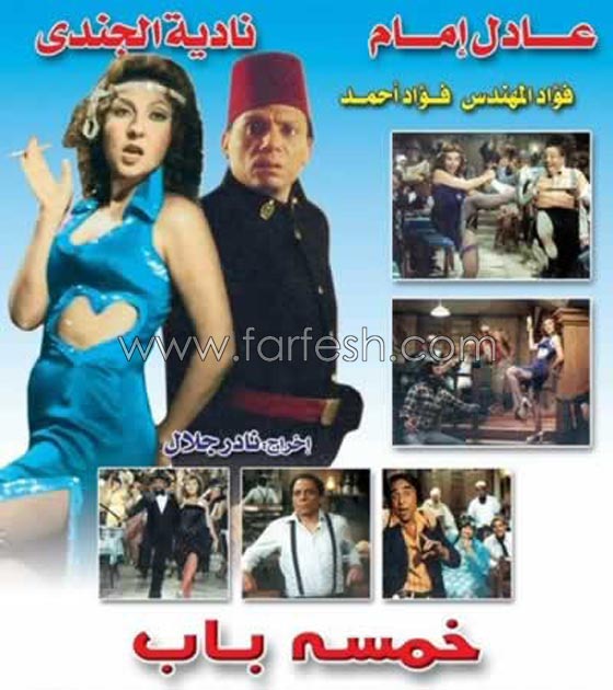 10 أفلام قديمة (سيئة السمعة) اطلقت الابتذال في السينما صورة رقم 9 10 أفلام قديمة (سيئة السمعة) اطلقت الابتذال في السينما صورة رقم 9