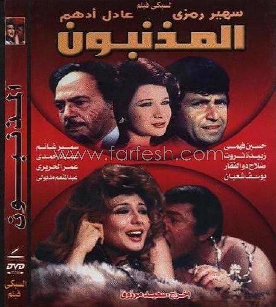 10 أفلام قديمة (سيئة السمعة) اطلقت الابتذال في السينما صورة رقم 10 10 أفلام قديمة (سيئة السمعة) اطلقت الابتذال في السينما صورة رقم 10
