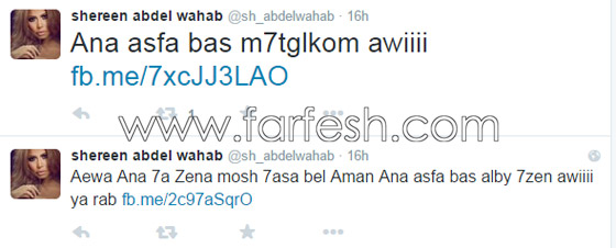 صور الفنانين في الـ (سوشيال ميديا) توقعهم في ورطة كبيرة صورة رقم 4 صور الفنانين في الـ (سوشيال ميديا) توقعهم في ورطة كبيرة صورة رقم 4