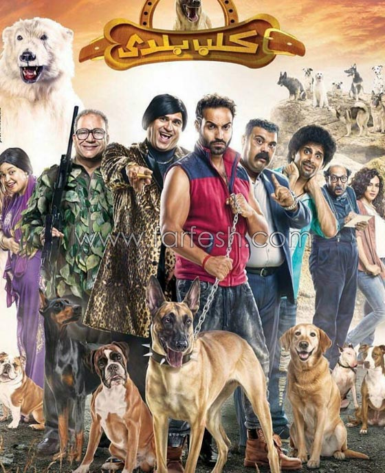 أفلام الأضحى: أحمد حلمي يكتسح و أفلام الأضحى: أحمد حلمي يكتسح و