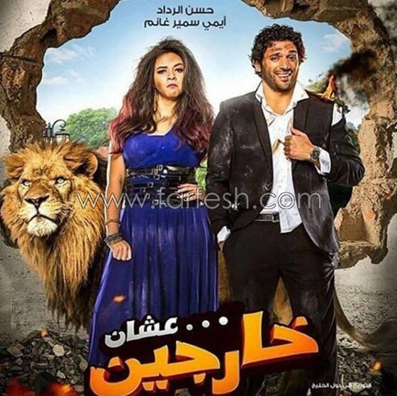 أفلام الأضحى: أحمد حلمي يكتسح و أفلام الأضحى: أحمد حلمي يكتسح و