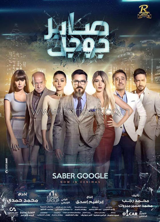 أفلام الأضحى: أحمد حلمي يكتسح و أفلام الأضحى: أحمد حلمي يكتسح و