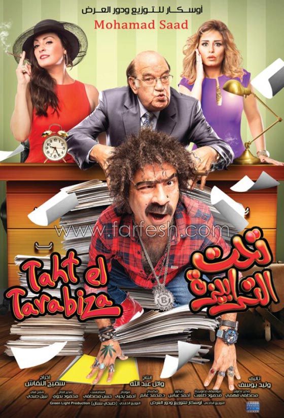 أفلام الأضحى: أحمد حلمي يكتسح و أفلام الأضحى: أحمد حلمي يكتسح و