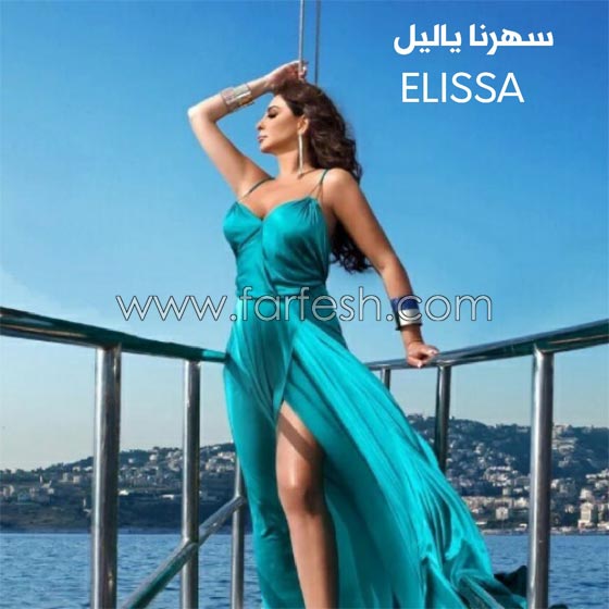 اليسا تلبس فستان هيفاء وهبي وتقلدها في اطلالتها! صورة رقم 3 اليسا تلبس فستان هيفاء وهبي وتقلدها في اطلالتها! صورة رقم 3