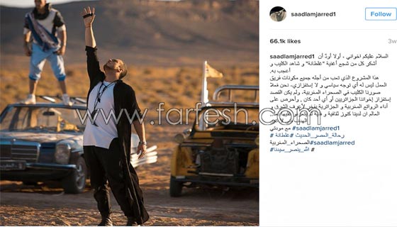 صور مثيرة للجدل سببت المشاكل لـ 5 فنانين هذا الصيف صورة رقم 1 صور مثيرة للجدل سببت المشاكل لـ 5 فنانين هذا الصيف صورة رقم 1