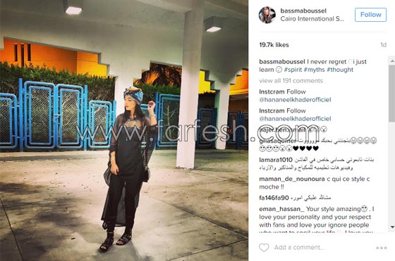 هل وجهت بسمة بوسيل رسالة تهديد غامضة لزوجها تامر حسني؟ صورة رقم 1 هل وجهت بسمة بوسيل رسالة تهديد غامضة لزوجها تامر حسني؟ صورة رقم 1