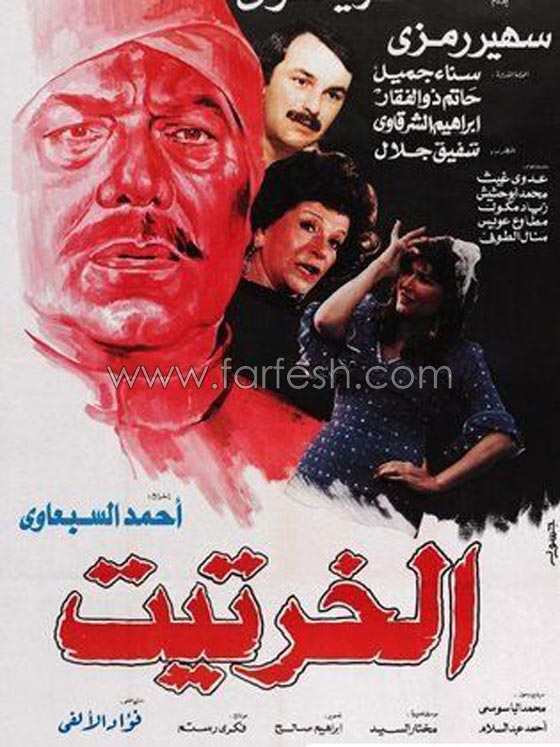 تعرف على الاعمال السينمائية المصرية التي اقترن اسمها بالحيوانات صورة رقم 4 تعرف على الاعمال السينمائية المصرية التي اقترن اسمها بالحيوانات صورة رقم 4