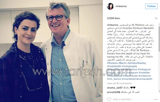 الفنانة الفلسطينية ريم بنا قاومت الاحتلال بصوتها وقاومت السرطان بابتسامتها صورة رقم 1 الفنانة الفلسطينية ريم بنا قاومت الاحتلال بصوتها وقاومت السرطان بابتسامتها صورة رقم 1
