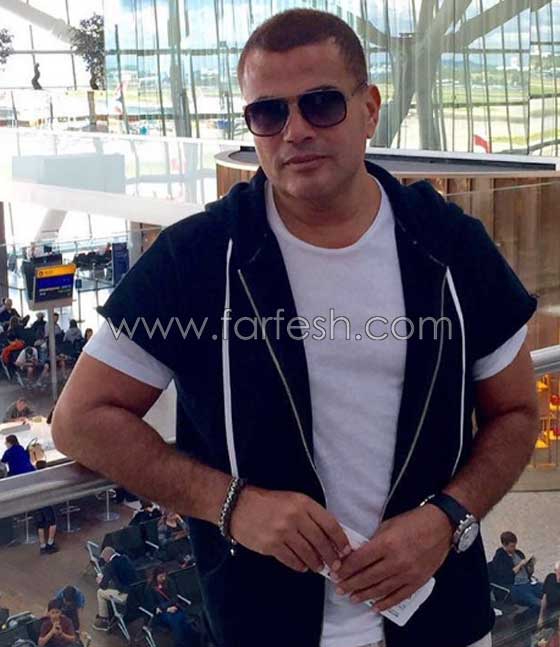 صور عمرو دياب الاخيرة تفضح ملامح تقدمه في العمر صورة رقم 8 صور عمرو دياب الاخيرة تفضح ملامح تقدمه في العمر صورة رقم 8