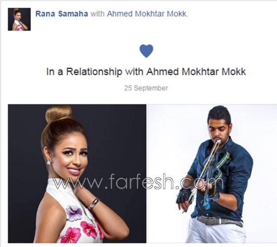 نجمة ستار اكاديمي رنا سماحة تنفصل عن خطيبها بعد يومين من خطوبتهما! صورة رقم 3