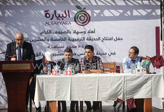 فيديو محمد عساف يصدر (سيوف العز) ويفتتح حديقة للأطفال صورة رقم 6 فيديو محمد عساف يصدر (سيوف العز) ويفتتح حديقة للأطفال صورة رقم 6