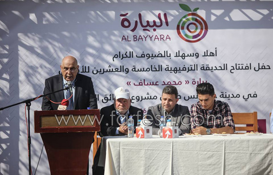 فيديو محمد عساف يصدر (سيوف العز) ويفتتح حديقة للأطفال صورة رقم 10 فيديو محمد عساف يصدر (سيوف العز) ويفتتح حديقة للأطفال صورة رقم 10