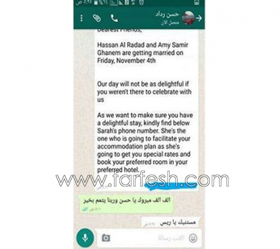 عقد قران حسن الرداد وايمي سرًا وسمير غانم يجري عملية بالقلب صورة رقم 3 عقد قران حسن الرداد وايمي سرًا وسمير غانم يجري عملية بالقلب صورة رقم 3