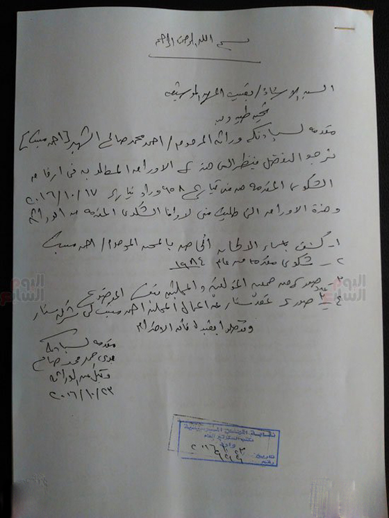 ورثة أحمد منيب يمنعون الكينغ محمد منير من تقديم هذه الاغاني! صورة رقم 2 ورثة أحمد منيب يمنعون الكينغ محمد منير من تقديم هذه الاغاني! صورة رقم 2
